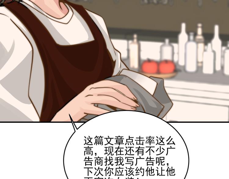 第17话  我真没用...(1/2)-第17话