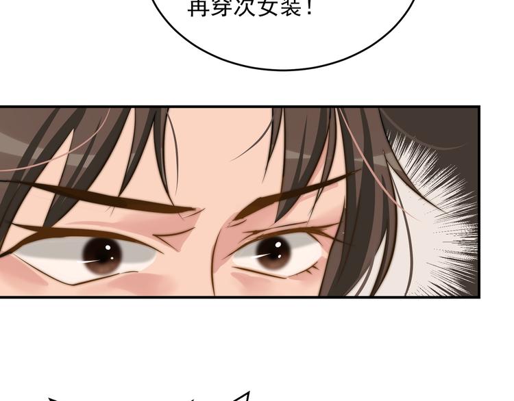 第17话  我真没用...(1/2)-第17话