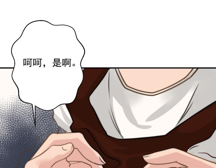 第17话  我真没用...(1/2)-第17话