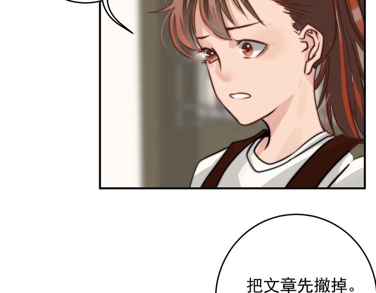 第17话  我真没用...(1/2)-第17话