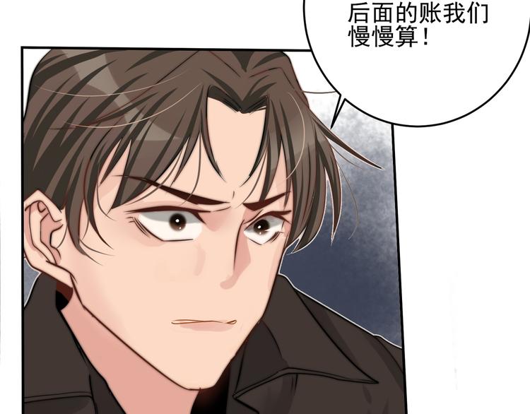 第17话  我真没用...(1/2)-第17话