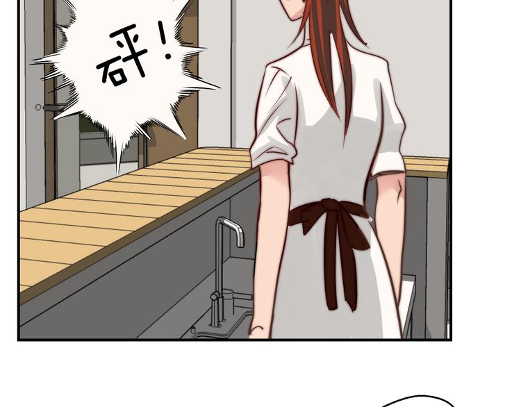 第17话  我真没用...(1/2)-第17话