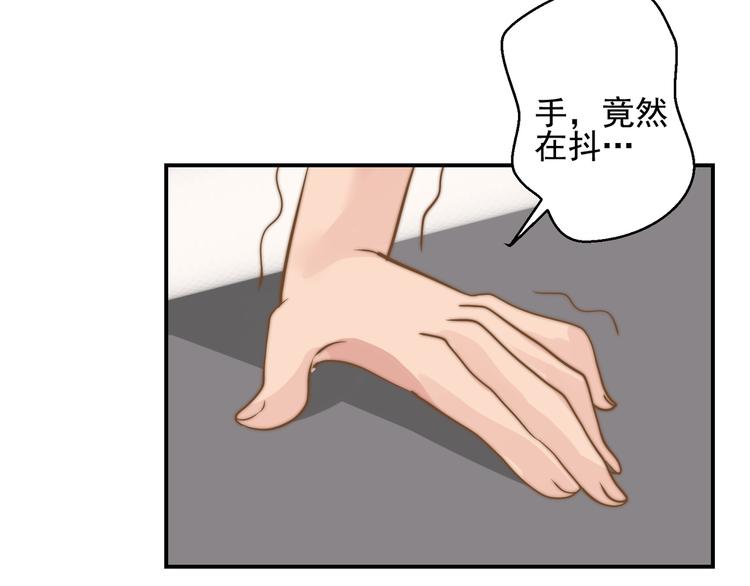 第17话  我真没用...(1/2)-第17话