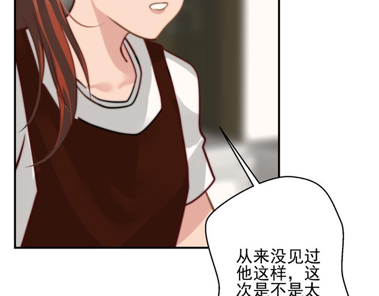 第17话  我真没用...(1/2)-第17话