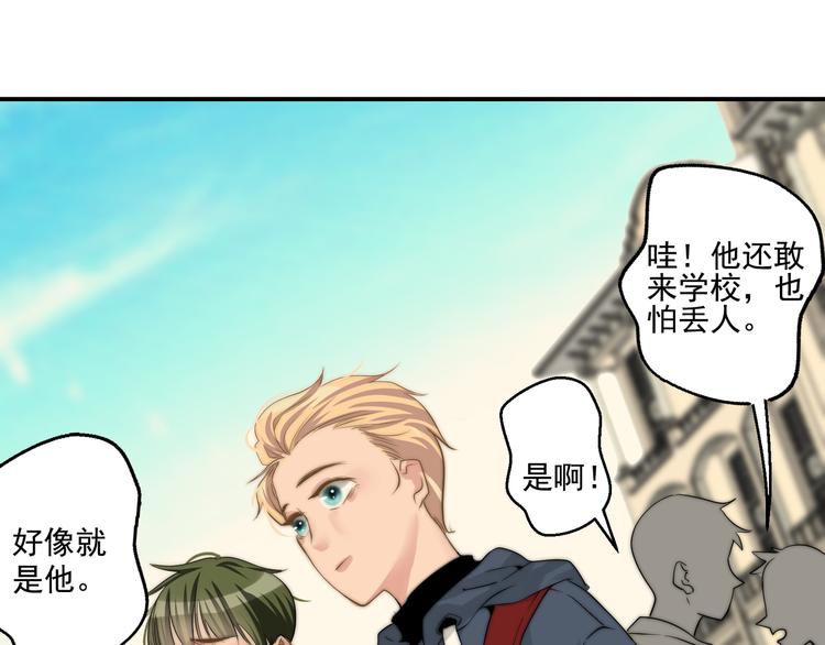 第17话  我真没用...(1/2)-第17话