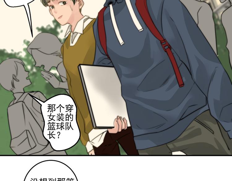 第17话  我真没用...(1/2)-第17话