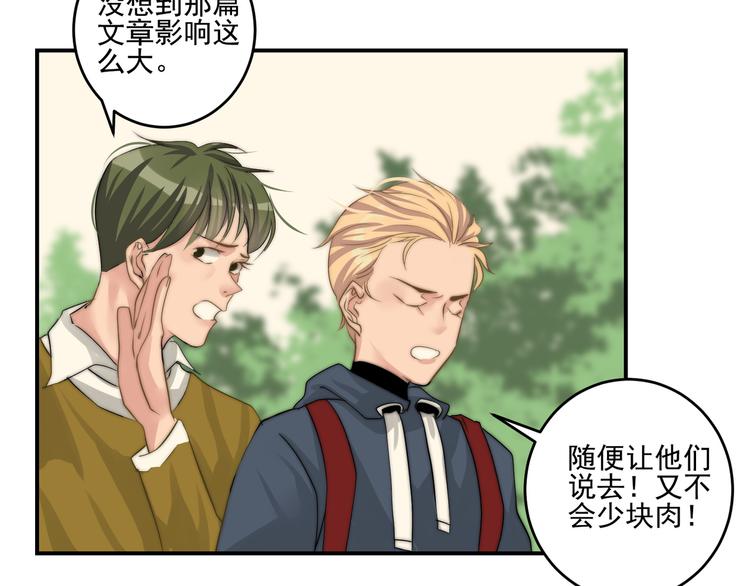 第17话  我真没用...(1/2)-第17话