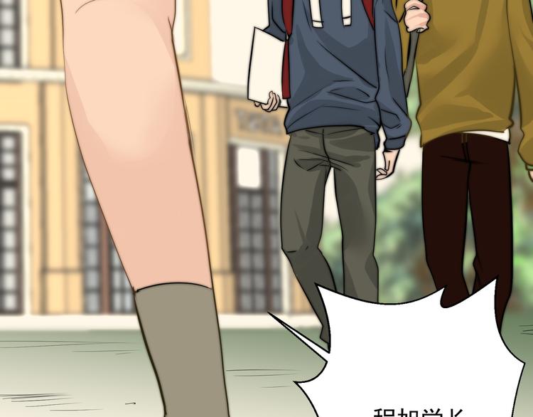 第17话  我真没用...(1/2)-第17话