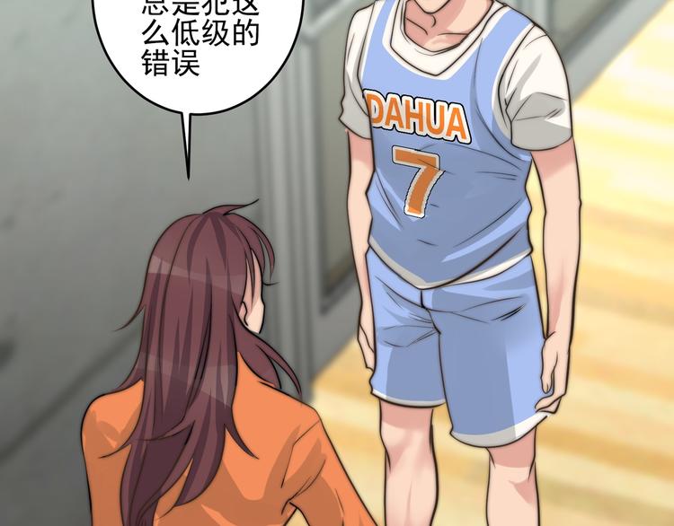 第19话  他的消息(1/2)-第19话