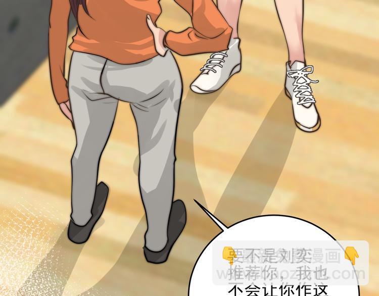 第19话  他的消息(1/2)-第19话