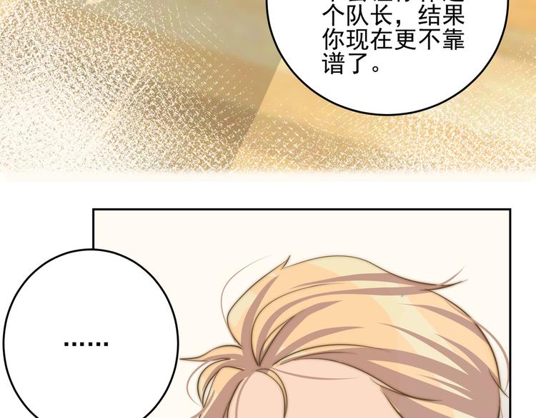 第19话  他的消息(1/2)-第19话