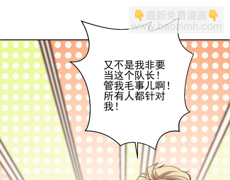 第19话  他的消息(1/2)-第19话