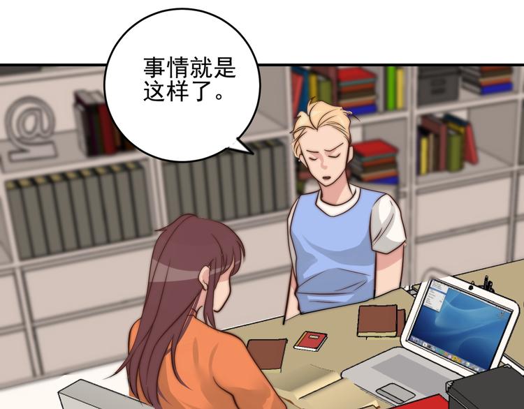 第19话  他的消息(1/2)-第19话