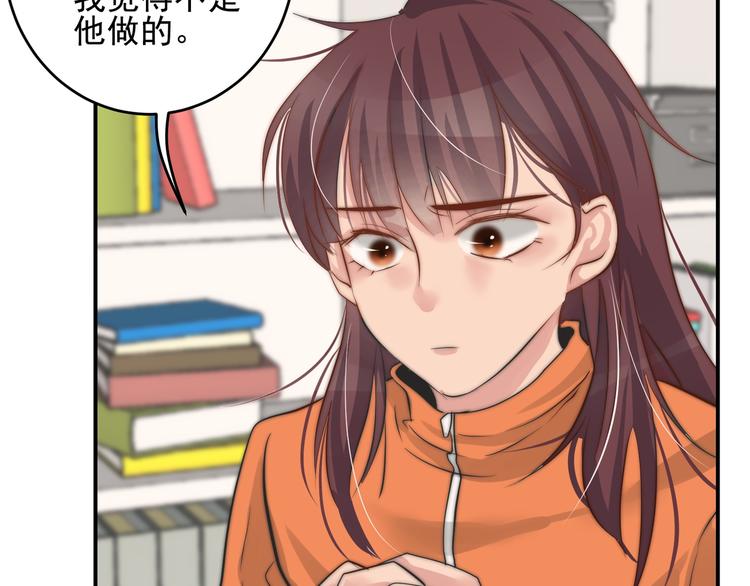 第19话  他的消息(1/2)-第19话