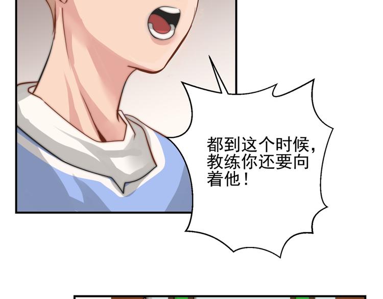 第19话  他的消息(1/2)-第19话