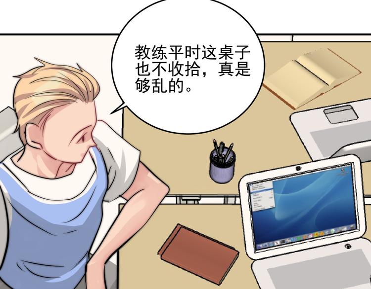 第19话  他的消息(1/2)-第19话