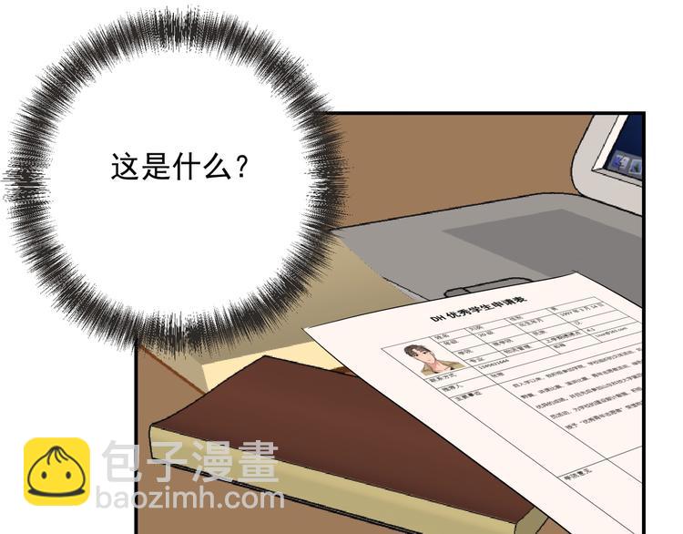 第19话  他的消息(1/2)-第19话