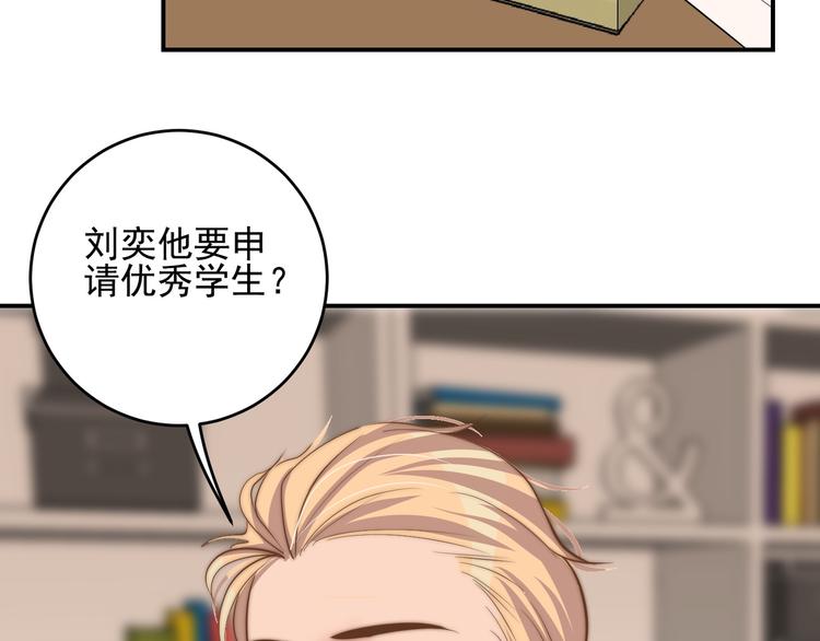 第19话  他的消息(1/2)-第19话