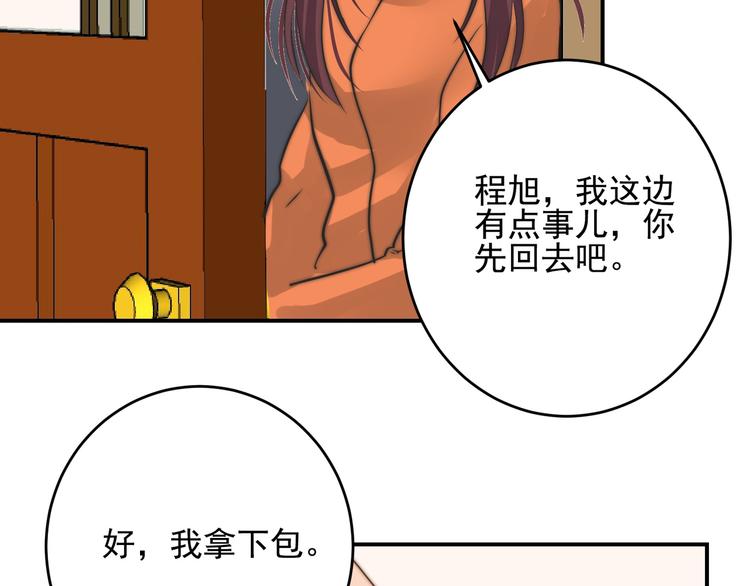 第19话  他的消息(1/2)-第19话