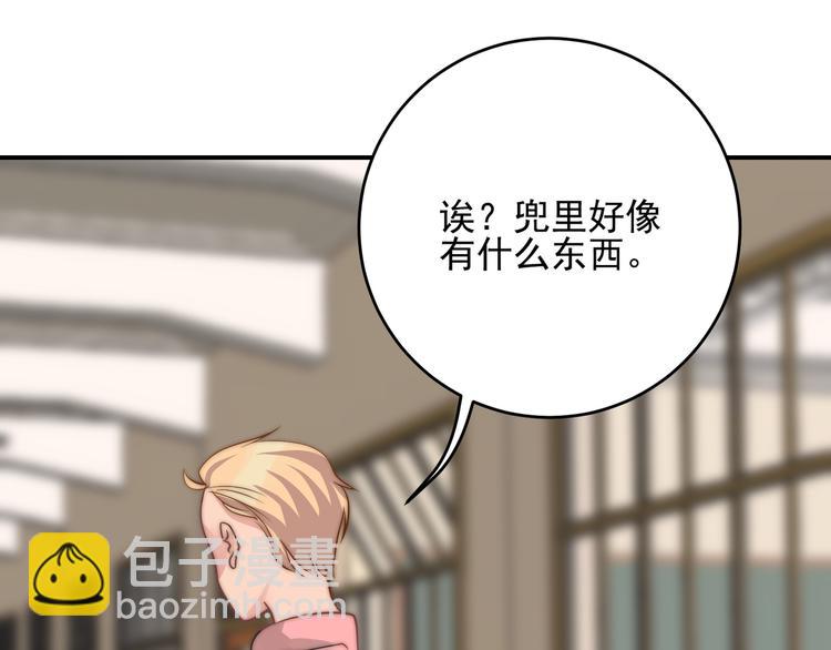 第19话  他的消息(1/2)-第19话