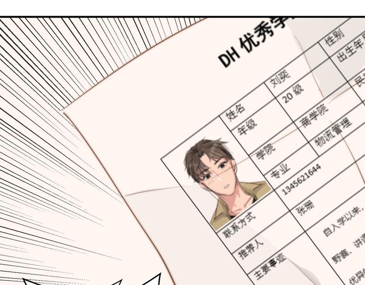 第19话  他的消息(1/2)-第19话