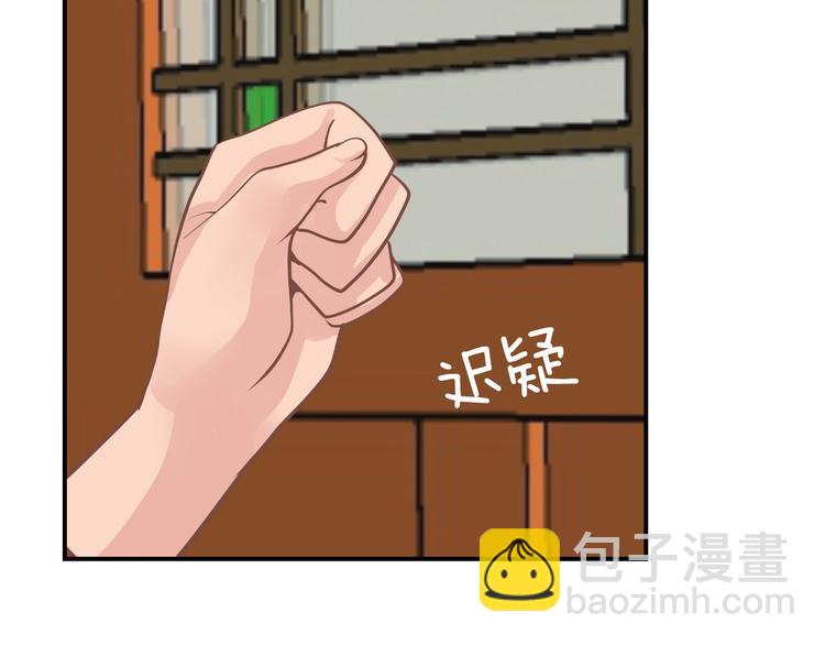 第19话  他的消息(1/2)-第19话