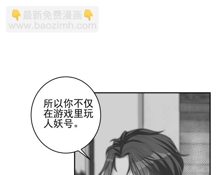 第19话  他的消息(1/2)-第19话