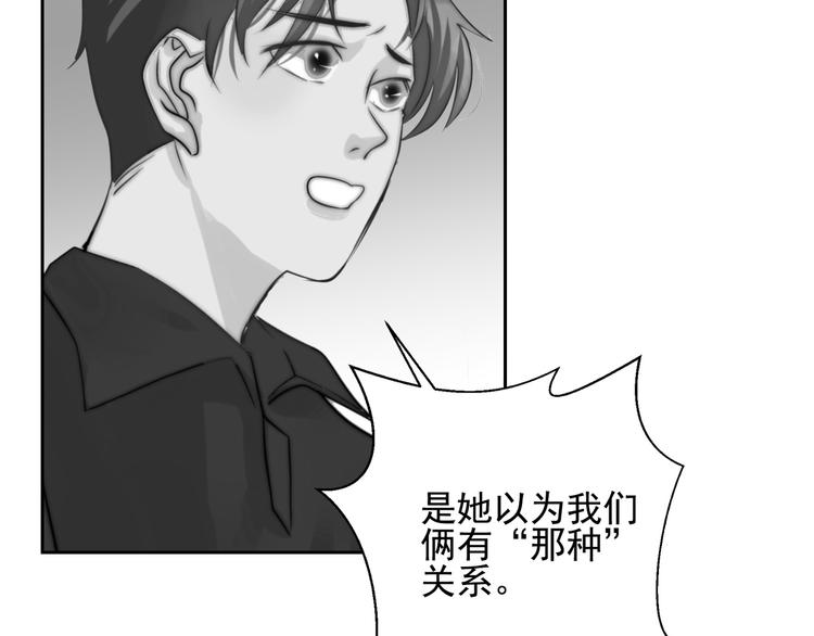 第19话  他的消息(1/2)-第19话