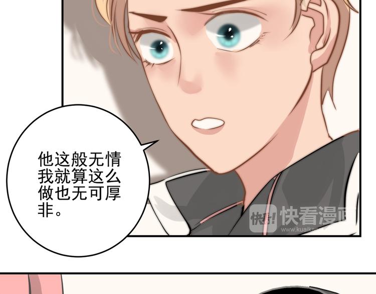 第19话  他的消息(1/2)-第19话