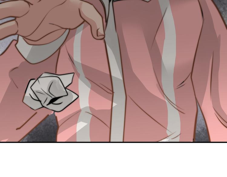 第19话  他的消息(1/2)-第19话