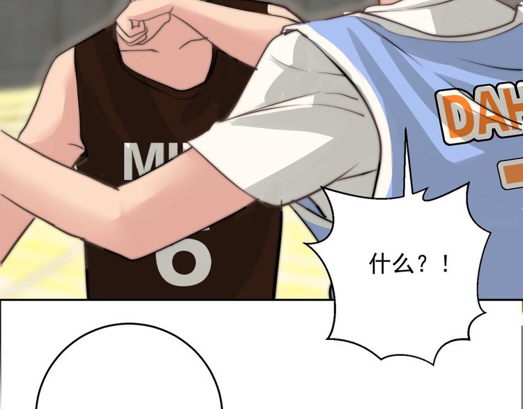 第19话  他的消息(1/2)-第19话