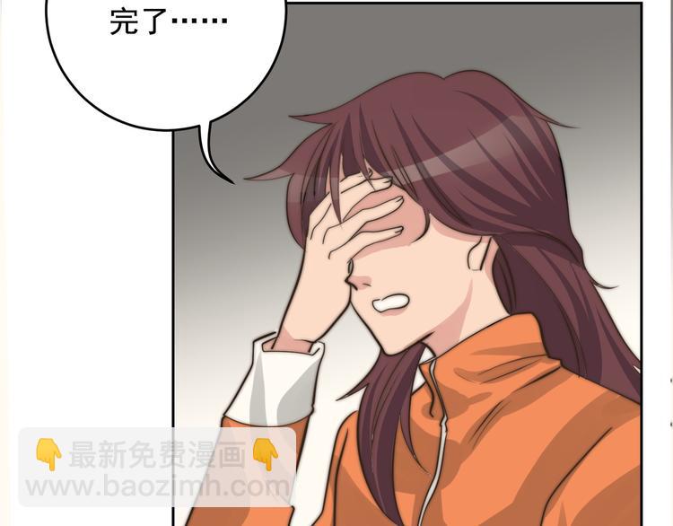 第19话  他的消息(1/2)-第19话