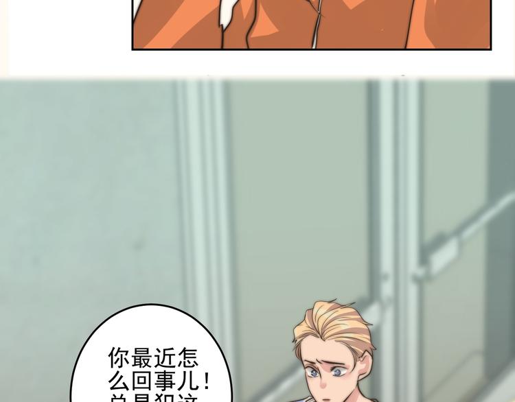 第19话  他的消息(1/2)-第19话