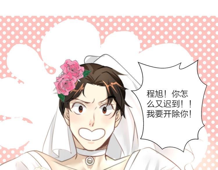 第3话  死对头的秘密(1/2)-第3话