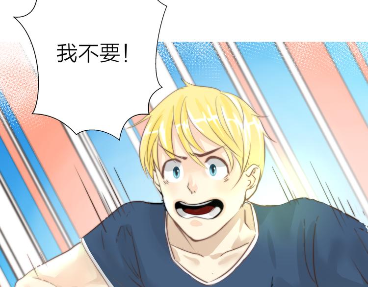 第3话  死对头的秘密(1/2)-第3话