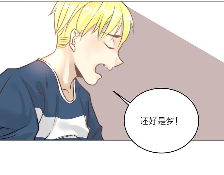 第3话  死对头的秘密(1/2)-第3话