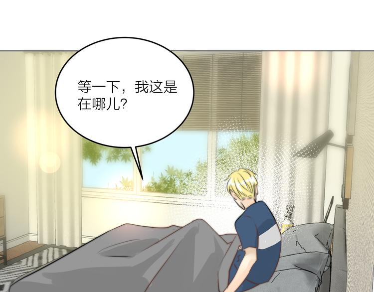 第3话  死对头的秘密(1/2)-第3话