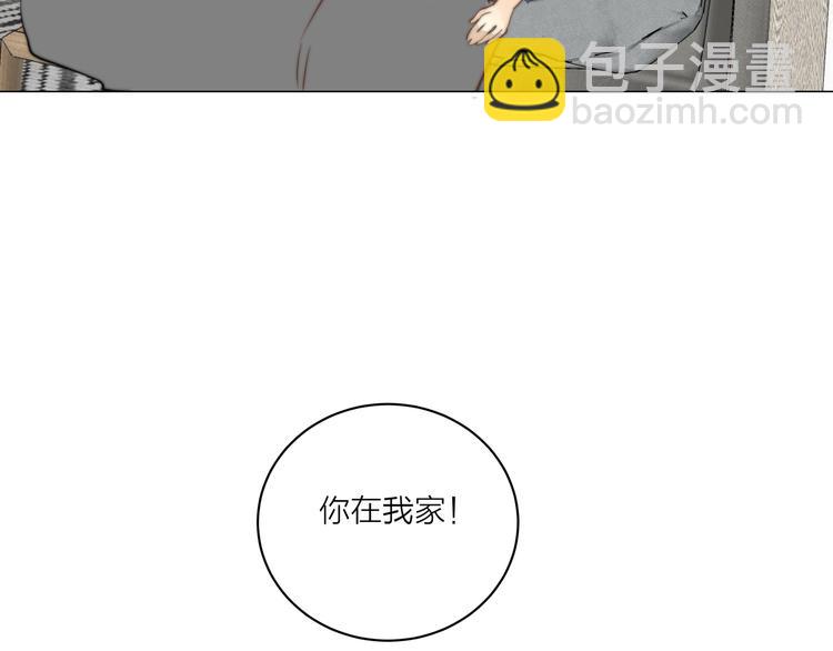 第3话  死对头的秘密(1/2)-第3话