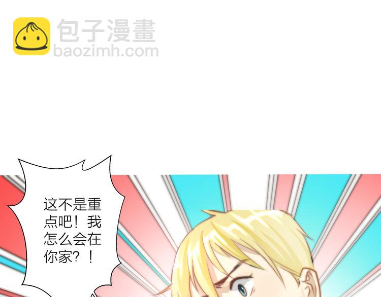 第3话  死对头的秘密(1/2)-第3话