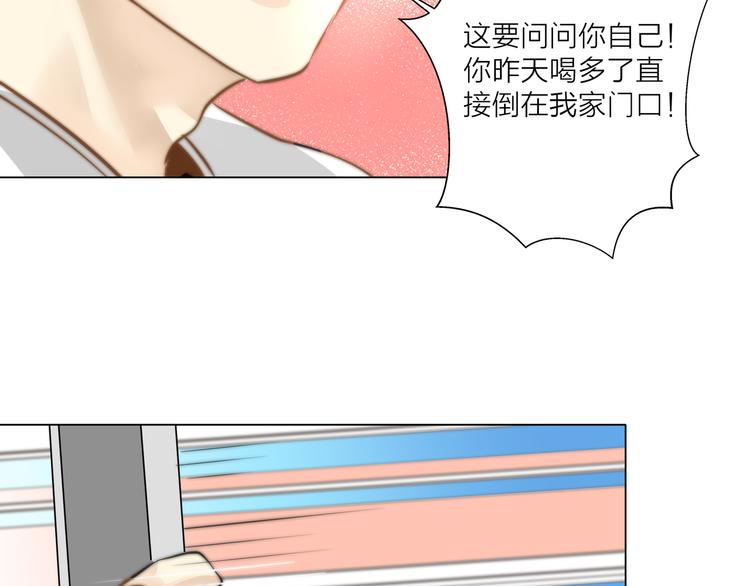 第3话  死对头的秘密(1/2)-第3话