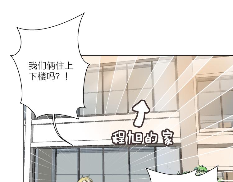 第3话  死对头的秘密(1/2)-第3话