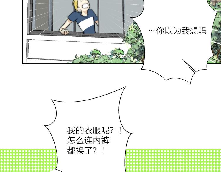 第3话  死对头的秘密(1/2)-第3话