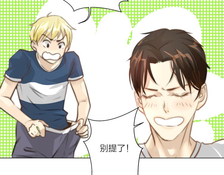 第3话  死对头的秘密(1/2)-第3话