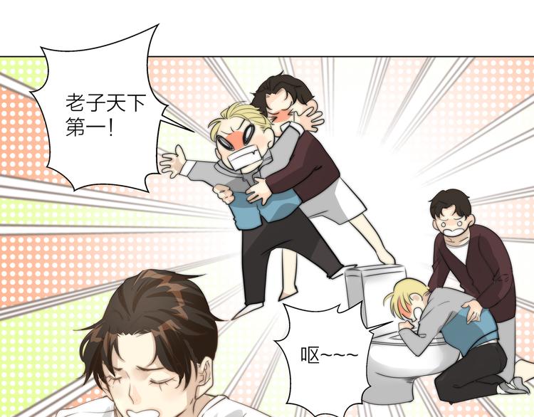 第3话  死对头的秘密(1/2)-第3话