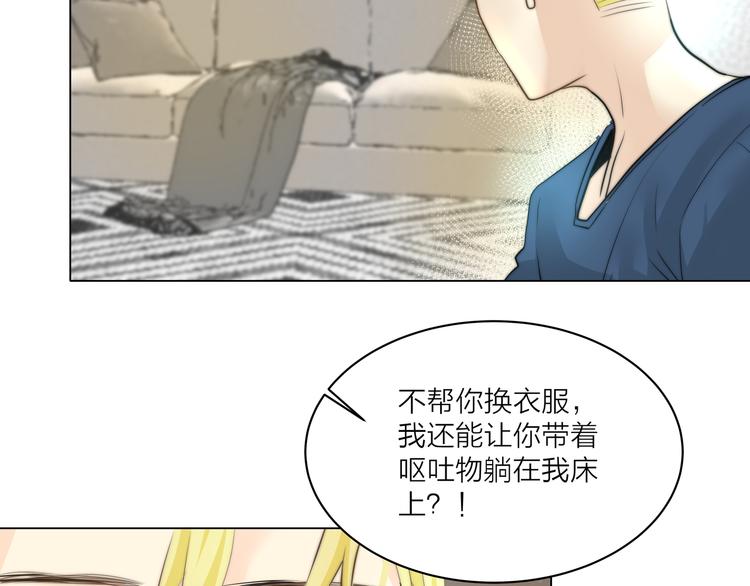 第3话  死对头的秘密(1/2)-第3话