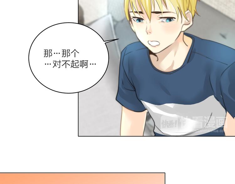 第3话  死对头的秘密(1/2)-第3话