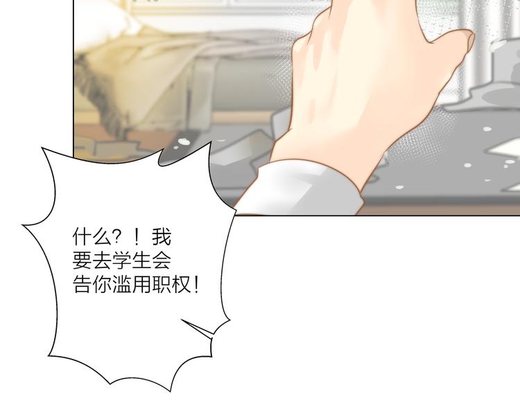 第3话  死对头的秘密(1/2)-第3话