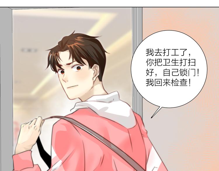 第3话  死对头的秘密(1/2)-第3话