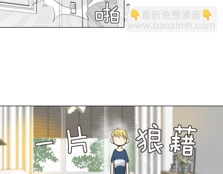 第3话  死对头的秘密(1/2)-第3话