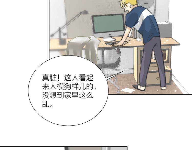 第3话  死对头的秘密(1/2)-第3话